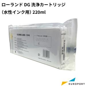 ミマキエンジニアリング メンテナンス液14キット 200mlボトル ML014-Z