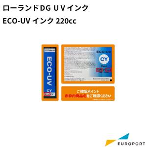 UVプリンター用インク ECO-UVインク 2...の詳細画像1