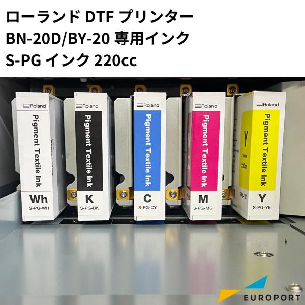 ローランドDG BN-20D/BY-20専用 S-PG インク 220cc RO-S-PG | DT...