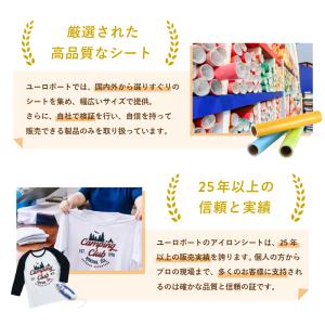 カッティング用アイロンシート パールグリッター...の詳細画像5
