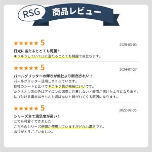 カッティング用アイロンシート パールグリッター...の詳細画像4