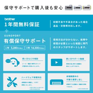 [機械同時購入専用] ScanNCutシリーズ...の詳細画像1