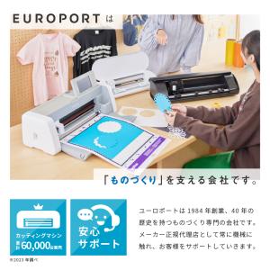 [機械同時購入専用] ScanNCutシリーズ...の詳細画像2