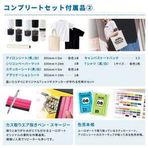 カッティングマシン ScanNCut DX ス...の詳細画像3