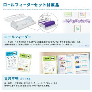 カッティングマシン ScanNCut DX ス...の詳細画像2