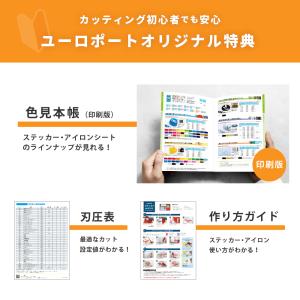カッティングマシン ScanNCut DX ス...の詳細画像3