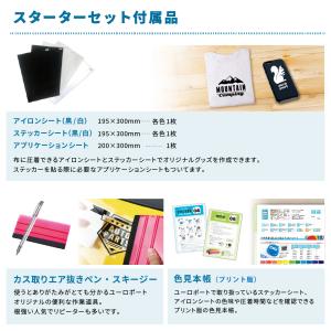 正規代理店 カッティングマシン スキャンカット...の詳細画像3