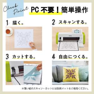 正規代理店 カッティングマシン スキャンカット...の詳細画像3