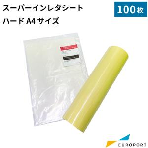 エムケー精工 レタス計量器 KE-LM010A 調理 自動計量 連続計量 爆買