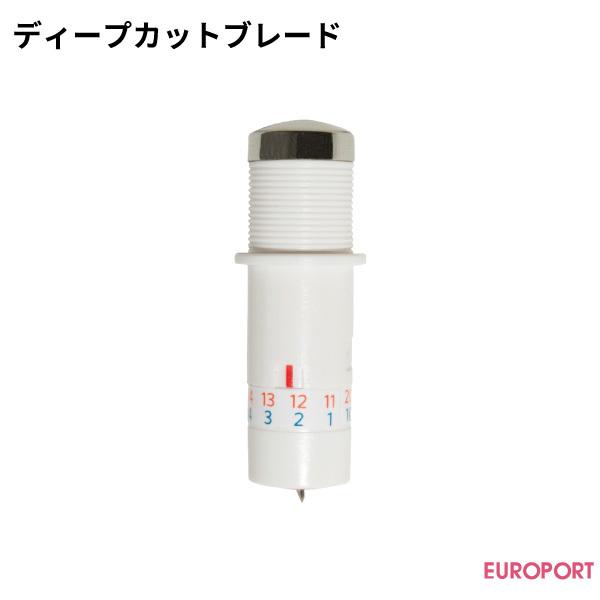 シルエットカメオ3 ポートレート2対応 ディープカットブレード SILH-BLADE-DEP 替刃 ...