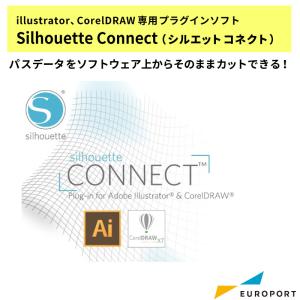 シルエットカメオシリーズ プラグインソフト シルエットコネクト Silhouette Connect SILH-CONNECT-D | Adobe Illustrator アプリ イラストレーター イラレ