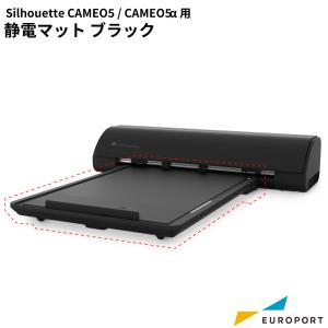 silhouette カメオ5 カメオ5アルフ...の詳細画像5