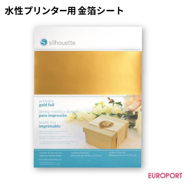水性プリンター用ステッカーシート ゴールド SILH-MEDIA-GLD シルエットカメオシリーズ ...