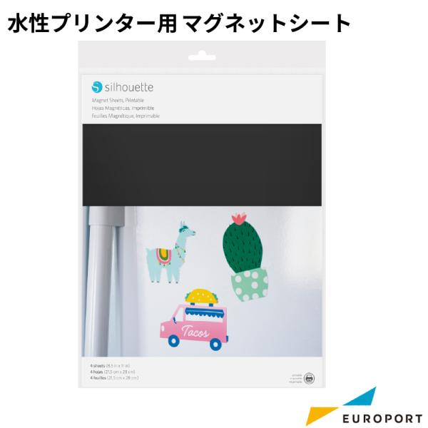 silhouette 水性プリンター用 マグネットシート SILH-MEDIA-MG カメオ4 サプ...