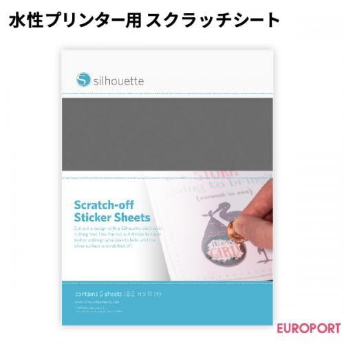 水性プリンター用ステッカーシート スクラッチシート SILH-MEDIA-SC シルエットカメオシリ...