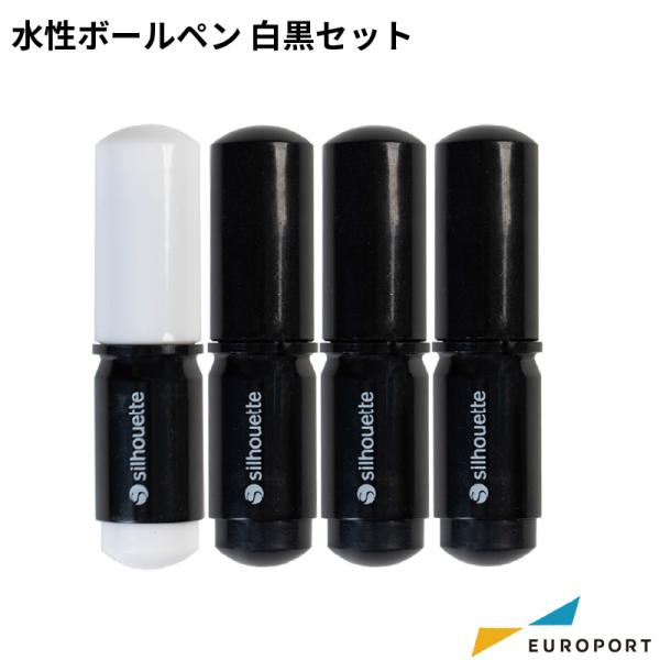 シルエットカメオシリーズ専用 水性ボールペン 白黒セット グラフテック SILH-PEN-BLK-3...