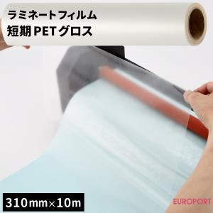 ラミネート用アンダーフィルム 1150mm×400mロール SLF-UF1150 | 115cm