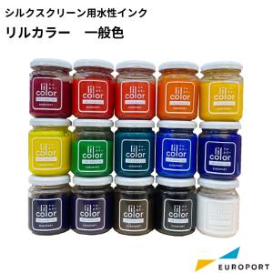 MiScreen a4 マイスクリーン シルクスクリーン用水性インク『リルカラー』 一般色 100ml SLK-IKWP-C｜カッティング&プリンターの専門店ユーロポート