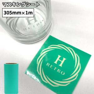 17日までポイント8倍  ステッカー専用カッティング用シート