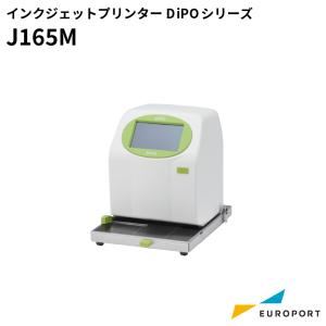 HALLO DiPOシリーズ 印刷ユニット単体モデル（組込向け