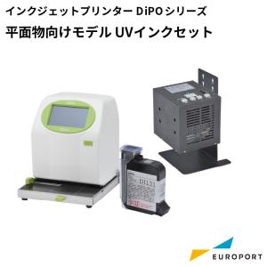 HALLO DiPOシリーズ 印刷ユニット単体モデル（組込向け