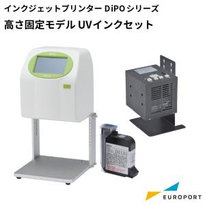 FAT HALLO インクジェットプリンター DiPO ディポ J165M 平面物向け