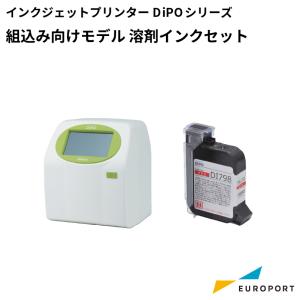FAT HALLO インクジェットプリンター DiPO ディポ J165M 平面物向け