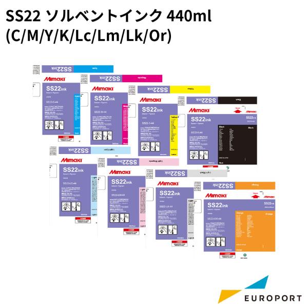 ミマキ CJV200/330シリーズ ソルベントインク 440ml SS22 | ミマキ mimak...
