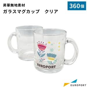 ガラスマグカップ クリア 36個 箱付き 昇華転写用 無地素材 STM-020