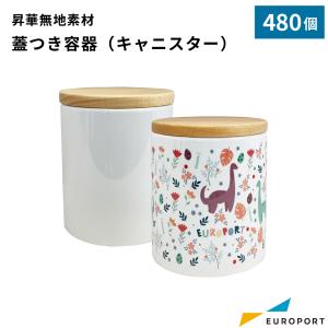 昇華転写用 蓋つき容器 キャニスター 1個 82×96mm 転写用無地素材 STM
