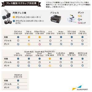 シルバーマグカップ 1個 箱付き 昇華転写用 ...の詳細画像1