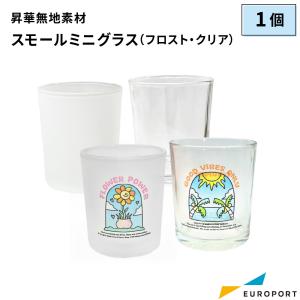 スモールミニグラス 30個 フロスト クリア 箱付き 昇華転写用 無地素材