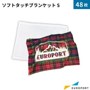 ソフトタッチブランケットS 1枚 転写用無地素材 STM-SOFBSC | 毛布