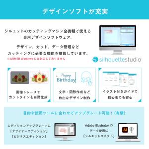 【2,200円OFF】シルエットスタジオ St...の詳細画像1