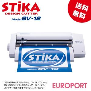 [販売終了] 小型カッティングマシン ステカ SV-12 プリント版色見本付き