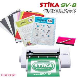 [販売終了] アフターフォロー付き！ 小型カッティングマシン ステカ SV-8 作業道具パック STIKA ローランド SV8-AD-P3