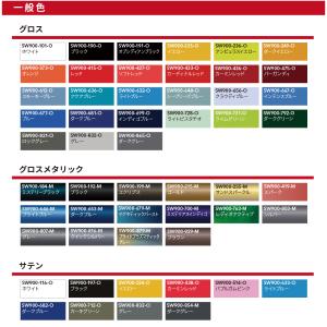 エイブリィデニソン社 シュプリームラッピングフ...の詳細画像3