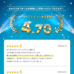 カッティング用ステッカーシート 屋外プレミアム...の詳細画像1