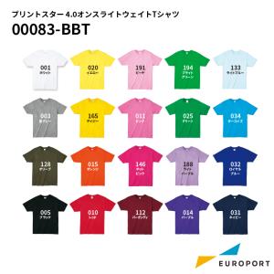 アイロンプリント用ウェア プリントスター 4.0オンス ライトウェイトTシャツ カラー XLサイズ TOMS-00083-07 | プリントスター トムス プリントウェア 無地素材｜europort