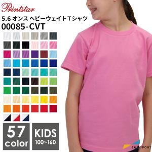 アイロンプリント用ウェア プリントスター 5.6オンス ヘビーウェイトTシャツ サイズ：150cmサイズ TOMS-00085-24｜europort