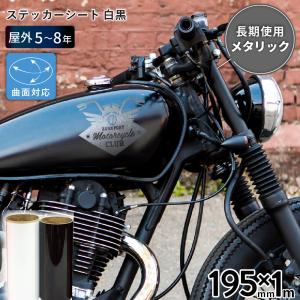 屋外ハイグレード YX 305mm×1m切売 カッティング用ステッカーシート YX