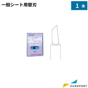 ローランドDG純正替刃一般シート用替刃 1本入 RO-ZEC-U5022-1