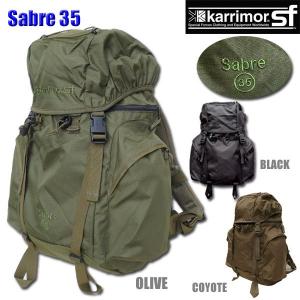 karrimor SF Sabre 35・カリマー　SF セイバー 35｜ユーロサープラス