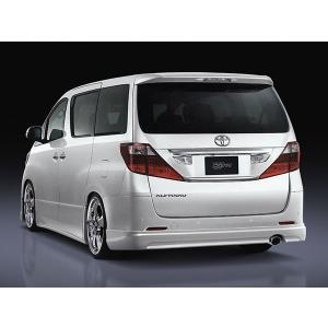 トヨタ ANH2OW 20 アルファード エアロ トヨタ ANH2OW 20 アルファード エアロ 20系アルファード用エアロ