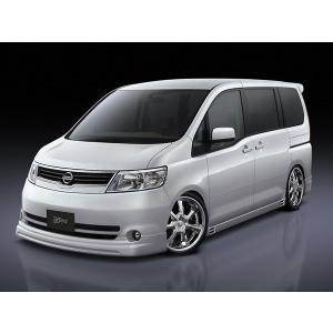 ポジ青光 後期 C25 セレナ LEDウインカーレンズ 純正交換式 レンズ単品
