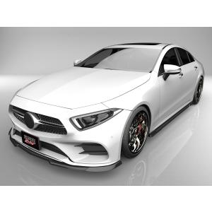 C257 CLSクラス ロワリングキット ローダウン ベンツ エアサス