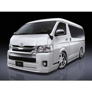 TRH2##系 KDH2##系 ハイエース/レジアスエース 7型 ワイドボディ用 サイドステップ エアロパーツ