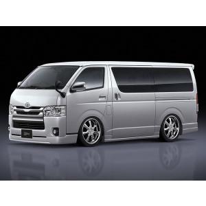 TRH2##系 KDH2##系 ハイエース/レジアスエース 8型 標準ボディ用 フロントアンダースポイラー サイドステップ リアアンダースポイラー ３点キット エアロパーツ