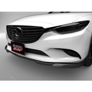 アテンザ ワゴン GJ2FW GJEFW GJ5FW 前期 フロントアンダースポイラー