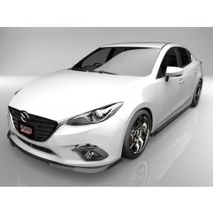 アクセラスポーツ BM5FS BM2FS BMEFS BM5AS 前期 フロントアンダー